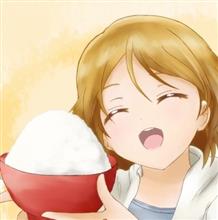 【#ラブライブ！】#小泉花陽生誕祭2020［さつまいものおかゆ］