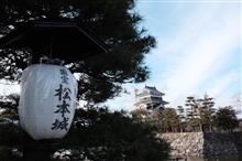 松本観光
