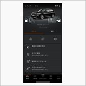 BMWコネクテッドドライブ