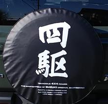 って事で・・・ って事で・・・