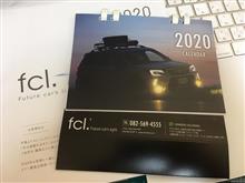カレンダー届きました！