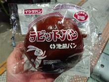 パン?和菓子?? パン?和菓子??