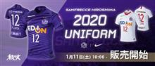 2020ユニ