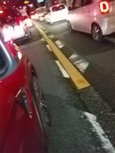 車関連（ガソリン・重量税ほか）の税金の使いみち