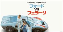 久々の映画鑑賞　)^o^(