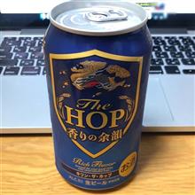 キリン 香りの余韻🍺 〜 スペシャルイタリアンプリンと共に🍮
