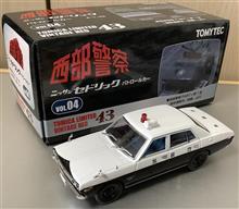 1/43TLV西部警察の230セドリックパトカーです♪ 1/43TLV西部警察の230セドリックパトカーです♪