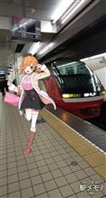超久々に名鉄特急に乗りました！❤️