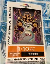 東京オートサロン2020