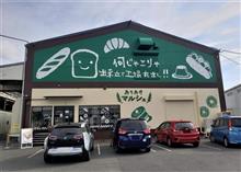 ありあけハーバー詰め放題の再訪がてらのぶらり買い物ドライブ^^