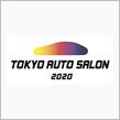 東京オートサロン2020
