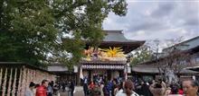 お焚き上げ　神様に感謝