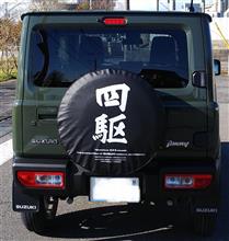 乗ってった･･･