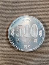令和の始まり
