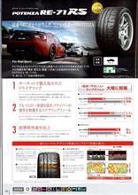 アルトワークス＆Ｓ６６０用サイズも！