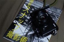 スナップ写真とは・・・