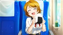 【#ラブライブ！】#小泉花陽生誕祭2020［天むす］