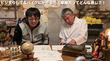 太いタイヤがグリップが良いというのは迷信 ?