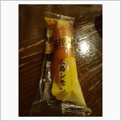 お土産