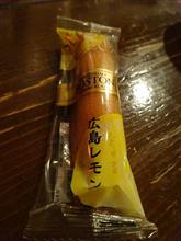 お土産