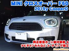 みんカラ ホーン 高音 視聴 車のキーワード検索結果一覧