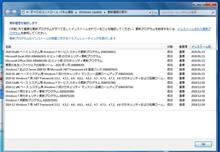 最後の更新か？