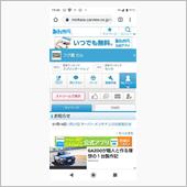 トップページに掲載
