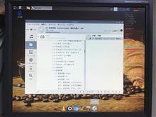 Kona Linux 再び試してみる