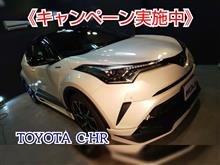 《キャンペーン情報あり》TOYOTA  C-HR  困った時の神頼みNOJ永久無料メンテナンス♪親水系 ガラス ボディコーティング 大阪 茨木 摂津 高槻 吹田 豊中 箕面 枚方 寝屋川 交野