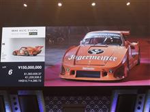 最高落札額は１億６５００万円のポルシェ！ＴＡＳでレースカーオークション