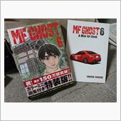 【MFG 6巻 特装版】・・ ...