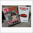 【MFG 6巻 特装版】・・・。