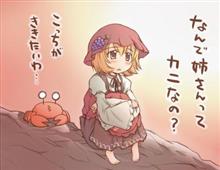 のんびりと･･･