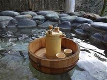 (ハスラー)温泉の原風景・露天で一杯 (ハスラー)温泉の原風景・露天で一杯