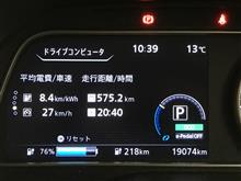 12月電費(リーフ) 12月電費(リーフ)