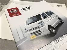 NV100の誘惑 NV100の誘惑