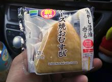 おむ・・・