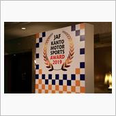 ＪＡＦ関東モータースポーツ表 ...