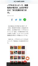 野崎のコンビーフ