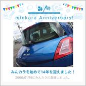  2019年のメガーヌを振り ...