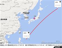 22日は国際宇宙ステーション交信