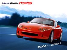 モアパワーなロードスター「MPS」（リライト）