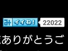 ♪祝・多謝♪後ろから前から➰どうぞ♪ ♪祝・多謝♪後ろから前から➰どうぞ♪