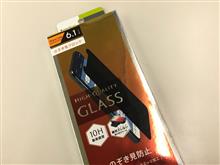 やっと届いたよ