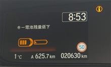 Spiegelリアピラーバー車種追加と電池交換 Spiegelリアピラーバー車種追加と電池交換