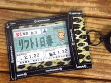 19-20 スキーNo.19 最北のJバーリフトのあるゲレンデでプルーク三昧 19-20 スキーNo.19 最北のJバーリフトのあるゲレンデでプルーク三昧