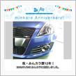 祝・みんカラ歴12年！