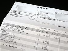 LEXUSディーラーで注文してみる2．．． 