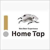 キリン Home Tap🍺 ...