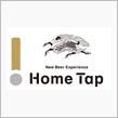 キリン Home Tap🍺がやっぱり気になる☺️